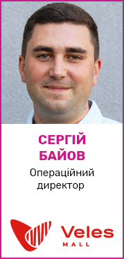 Сергій Байов Сергій Байов